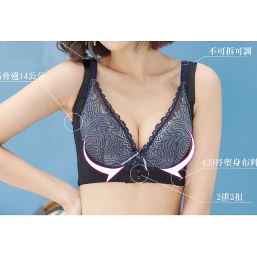 塑身衣 - 【M032】420丹COZY體態美防駝胸托神器 * M-XXL